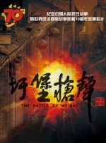 亚洲第一区精品日韩在线播放